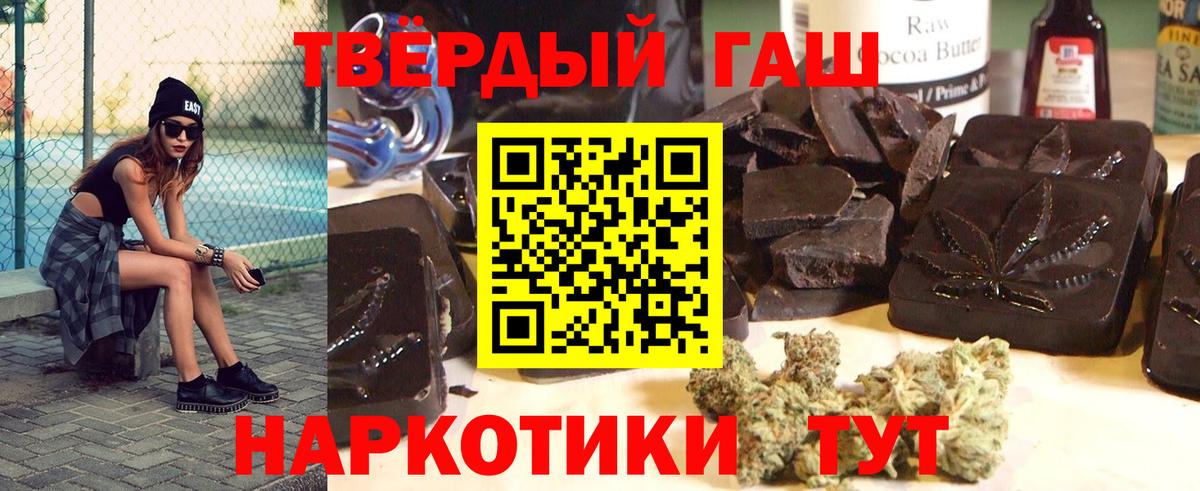 ГАШИШ индика сатива  ГАШ ice o lator  ГАШ  Чебаркуль  Вход с VPN 