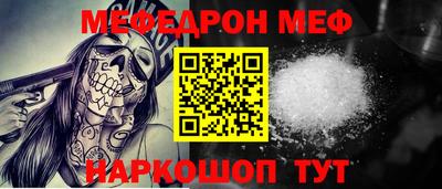 прущий лед Комсомольск-на-Амуре