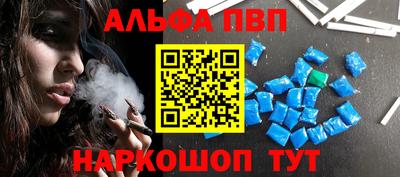 прущий лед Комсомольск-на-Амуре