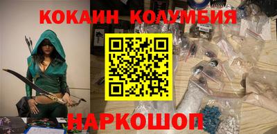 прущий лед Комсомольск-на-Амуре