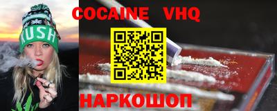прущий лед Комсомольск-на-Амуре