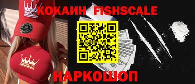 прущий лед Комсомольск-на-Амуре