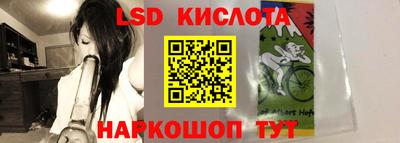 прущий лед Комсомольск-на-Амуре