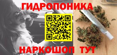 прущий лед Комсомольск-на-Амуре