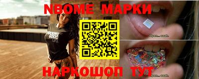прущий лед Комсомольск-на-Амуре