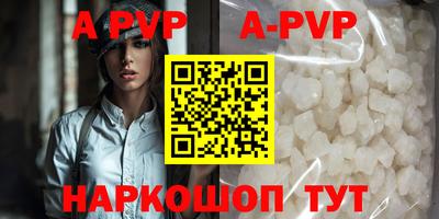 прущий лед Комсомольск-на-Амуре