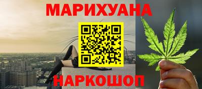 прущий лед Комсомольск-на-Амуре