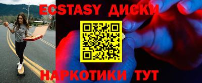 крисы Коммунар