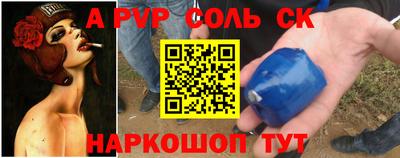 крисы Коммунар