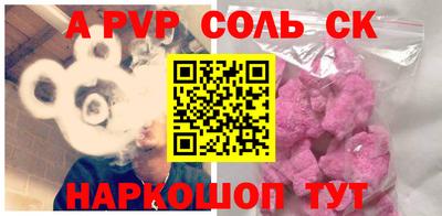 прущий лед Комсомольск-на-Амуре