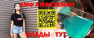прущий лед Комсомольск-на-Амуре