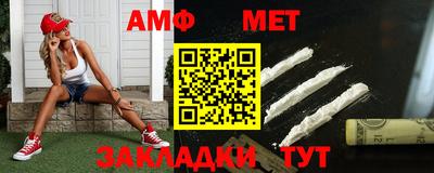 прущий лед Комсомольск-на-Амуре