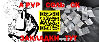 эйфоретик Краснознаменск