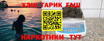 прущий лед Комсомольск-на-Амуре