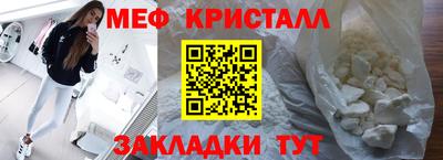 крисы Коммунар