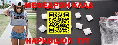 герыч Краснодар