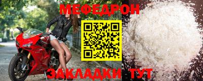 прущий лед Комсомольск-на-Амуре
