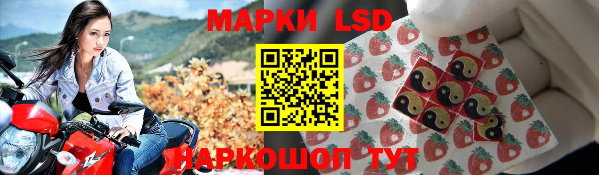 LSD-25 экстази ecstasy Чебаркуль