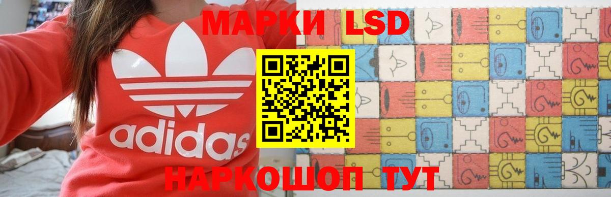Чебаркуль  Лсд 25 экстази  Вход с VPN  LSD-25 экстази кислота  Лсд 25 экстази ecstasy 