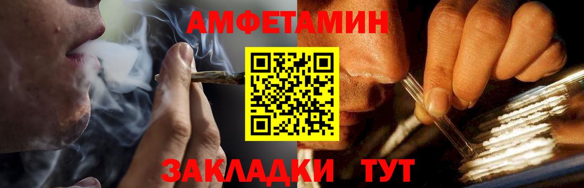 Чебаркуль  Метамфетамин Декстрометамфетамин 99.9%  МЕТАМФЕТАМИН  Метамфетамин Декстрометамфетамин 99.9%  Вход с VPN 