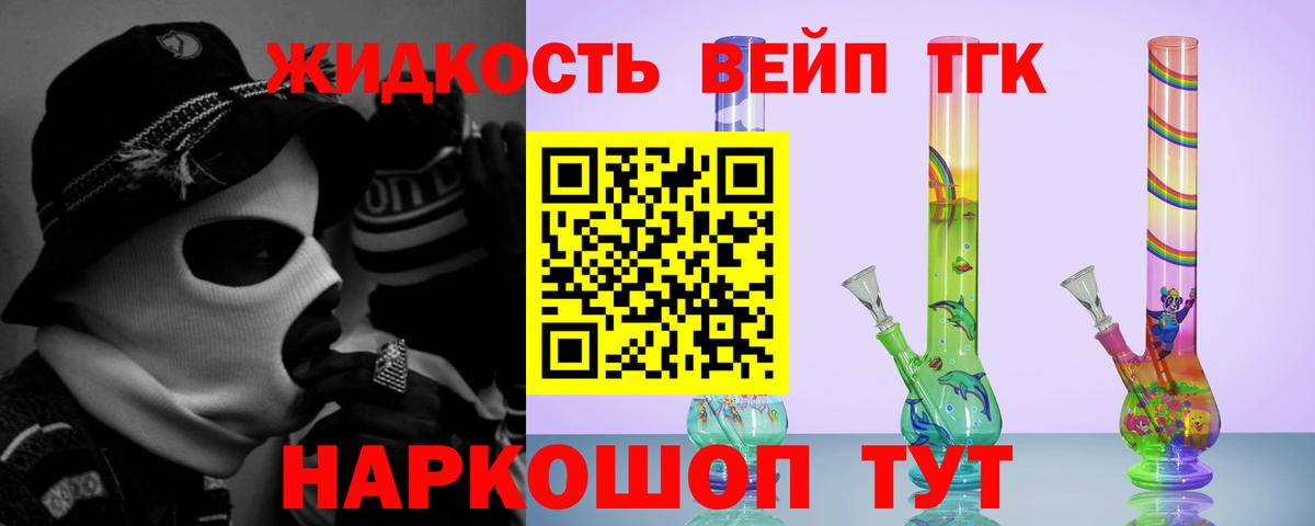 Чебаркуль  Дистиллят ТГК концентрат  Вход с VPN 