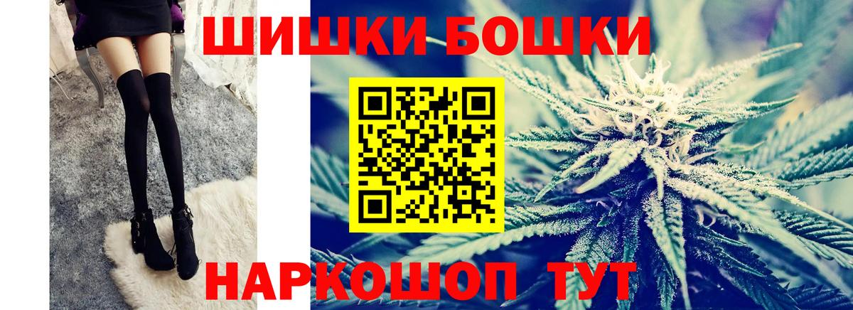 Каннабис план Чебаркуль