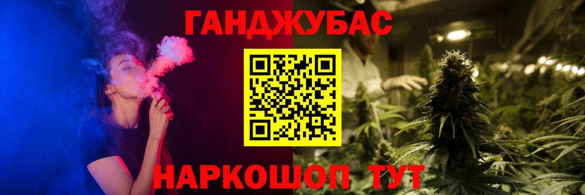 Чебаркуль  Бошки Шишки LSD WEED  Вход с VPN  Канабис White Widow  Бошки марихуана конопля  Конопля Amnesia 